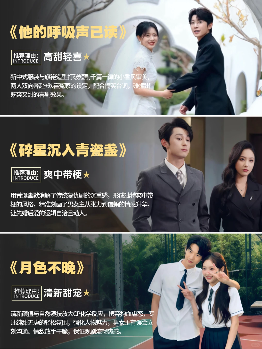 必看26部先婚后爱短剧!来自影视从业者推荐