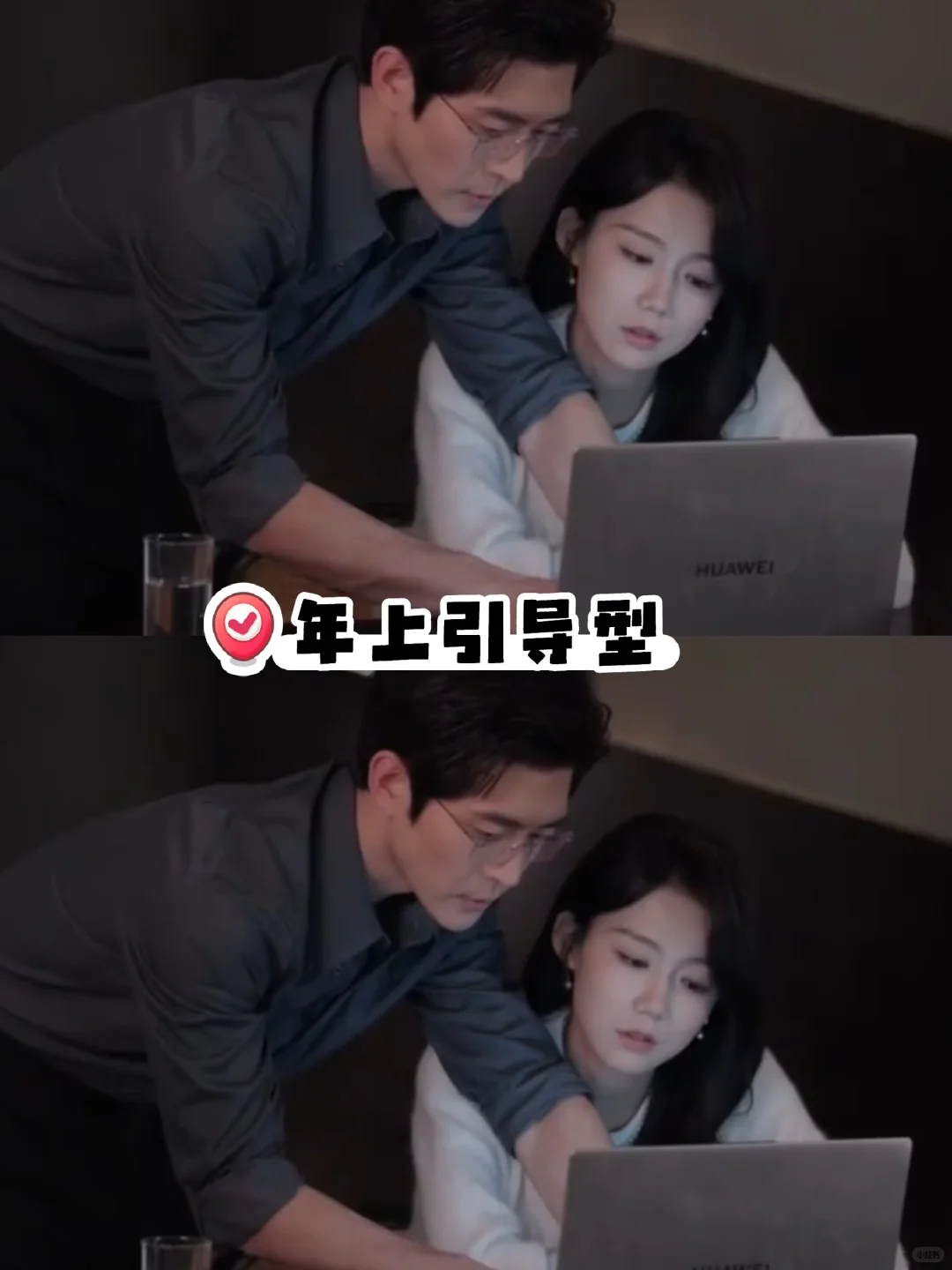 🔺🆘最近的短剧好像只有这部我看下去了‼️