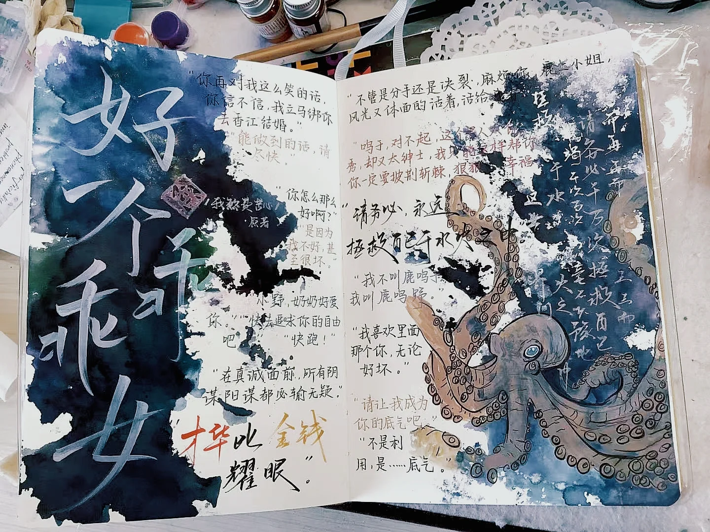 请大数据推给《好一个乖乖女》追剧人!!!