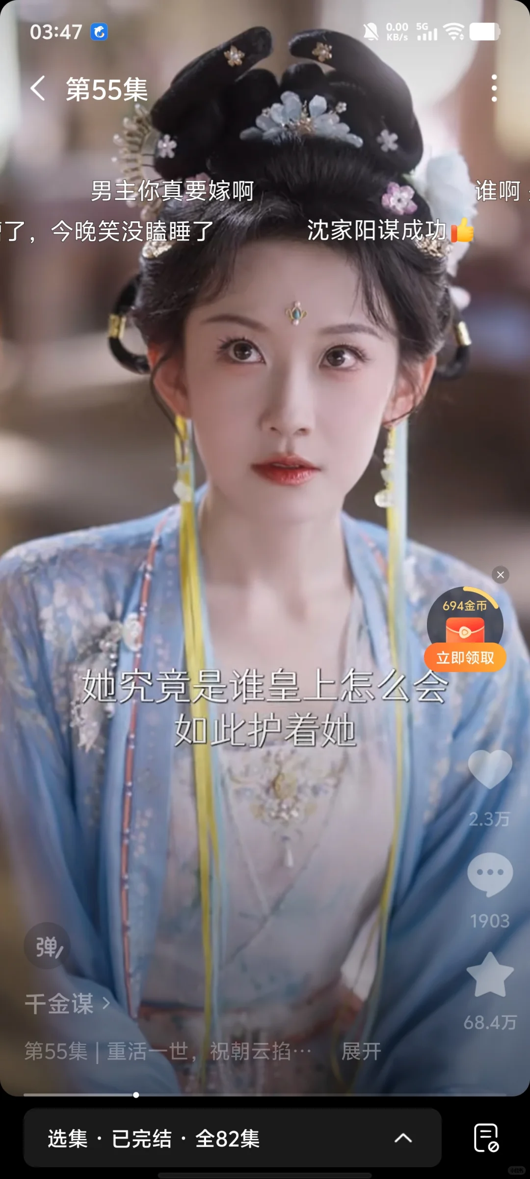 听花岛的短剧质量真高啊