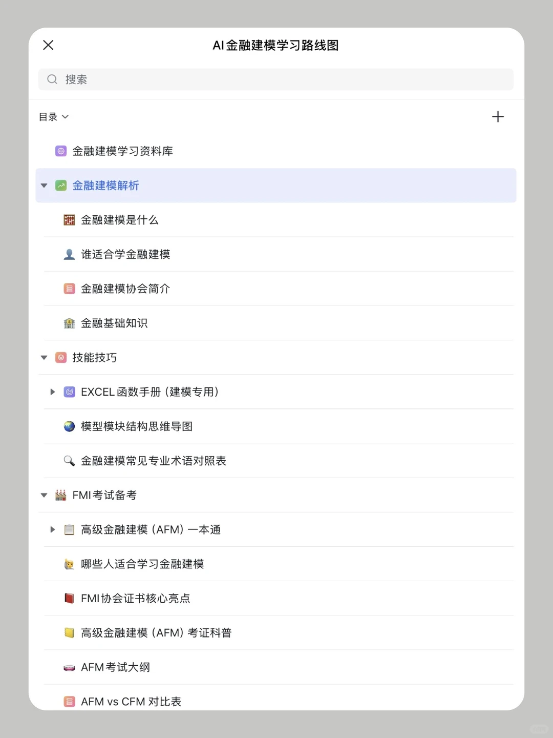 发明这个app的人我感谢！！