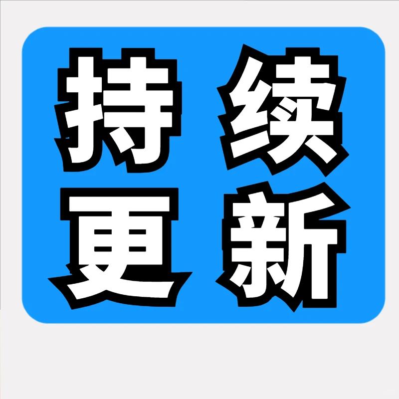 电脑屏幕常亮工具，永不熄屏防休眠神🍃