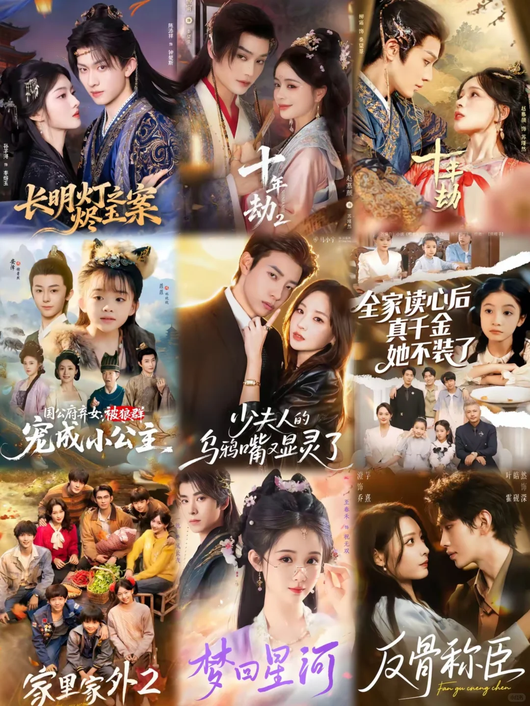 剧荒救星!9部爽虐短剧刷到凌晨不困