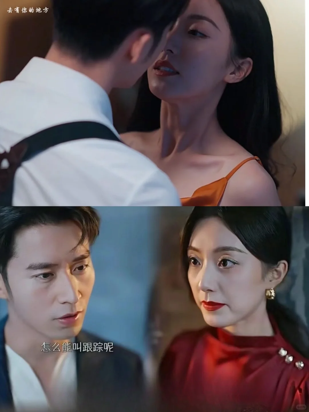 这是什么宝藏剧❗️看了停不下来❗️沦陷