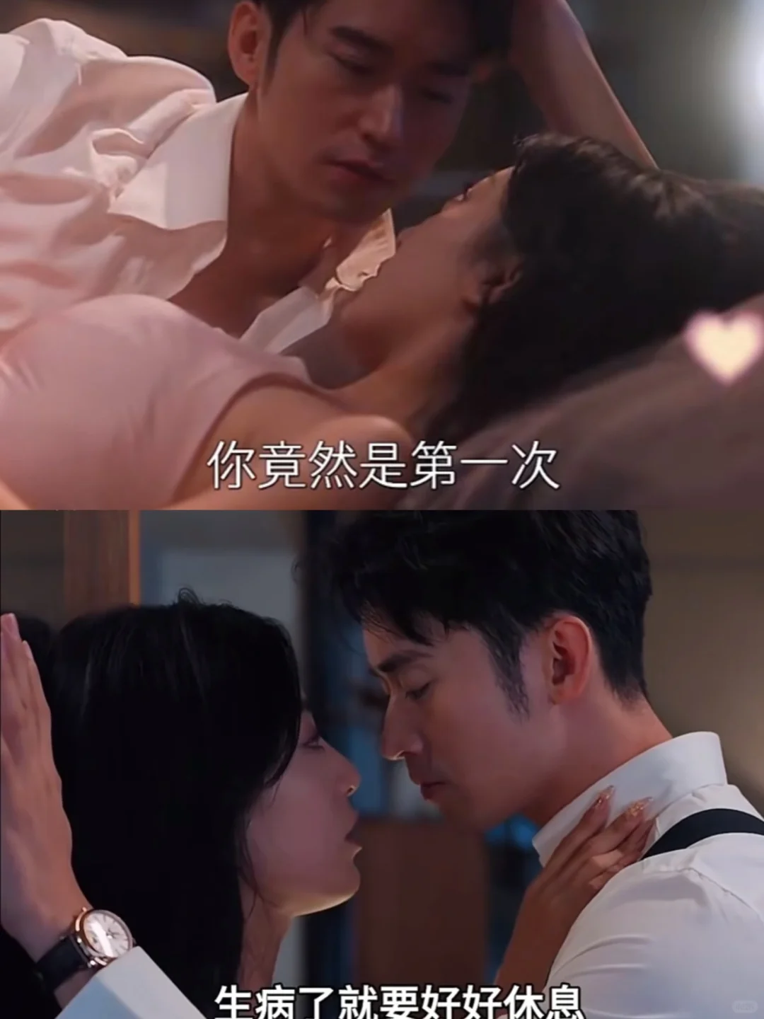 这是什么宝藏剧❗️看了停不下来❗️沦陷