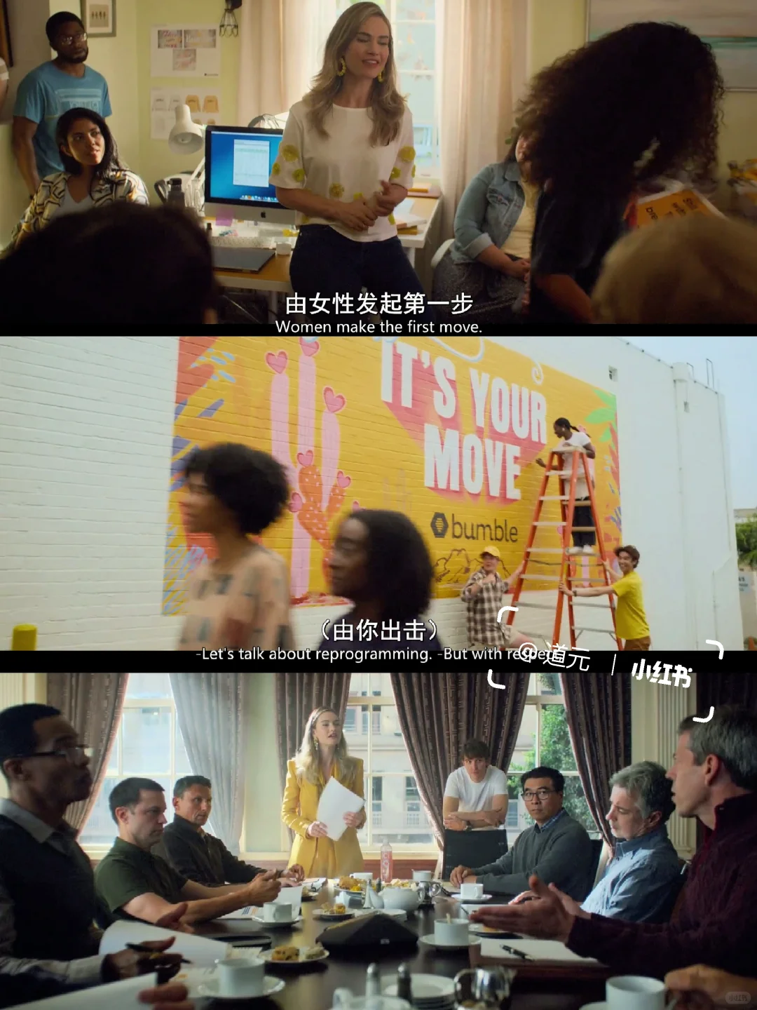 今年最爱的女性题材电影❗️没有之一‼️