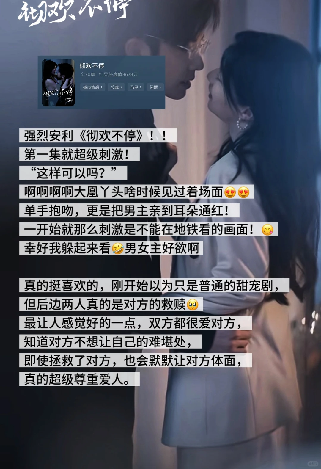 2025心中的短剧天花板！5⃣个天花板人设