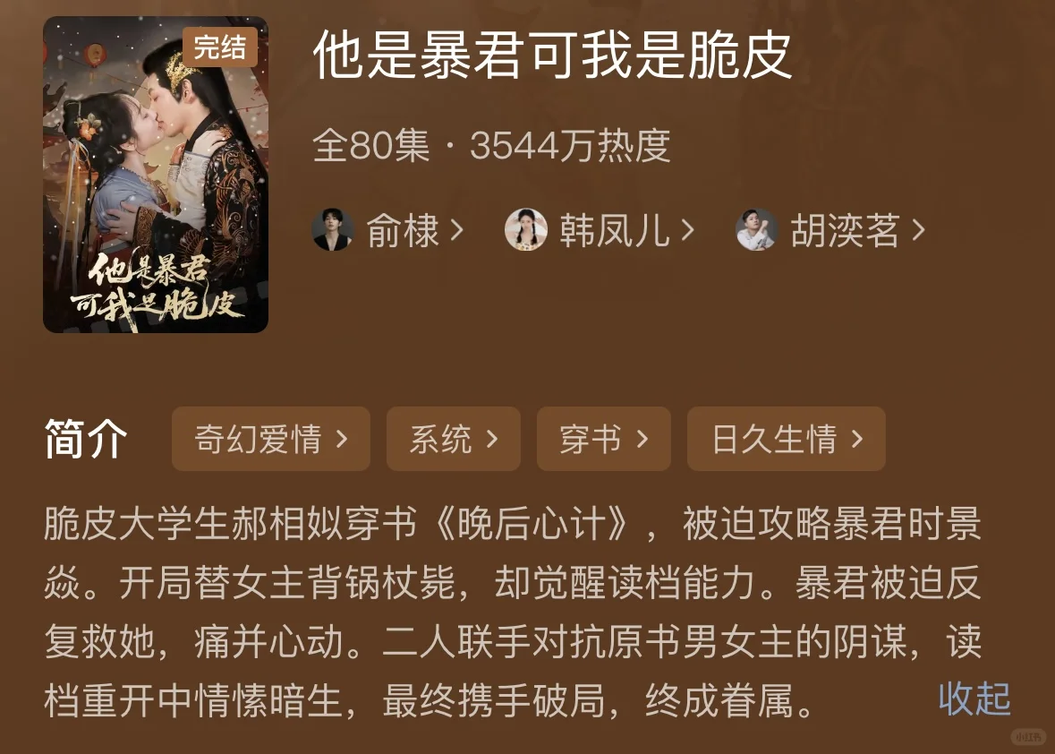 假如时间可以倒退,还不止一次,嘿嘿