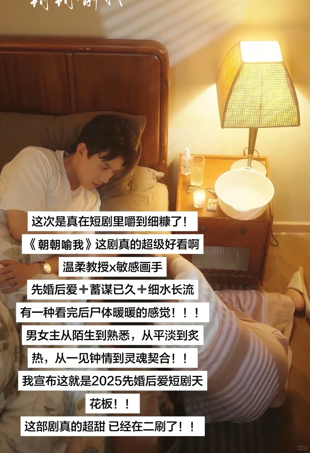 2025心中的短剧天花板！5⃣个天花板人设