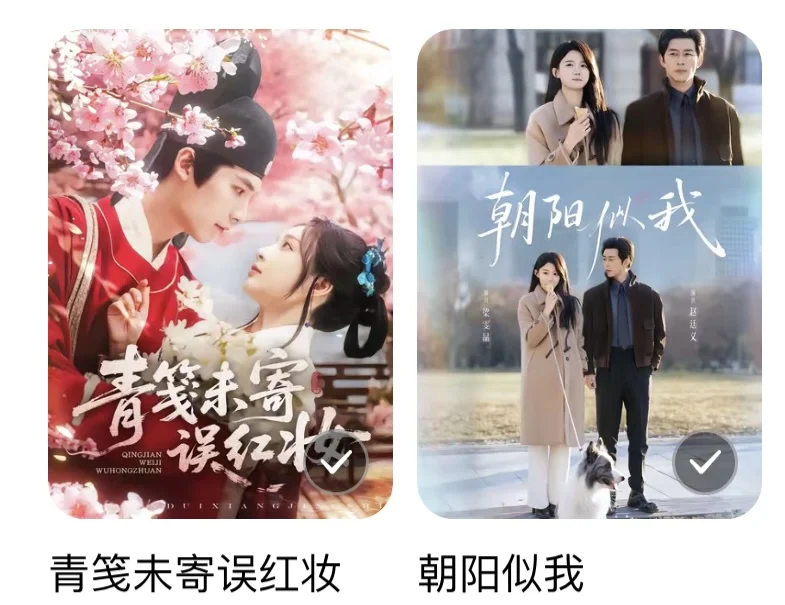 求高品质短剧推荐