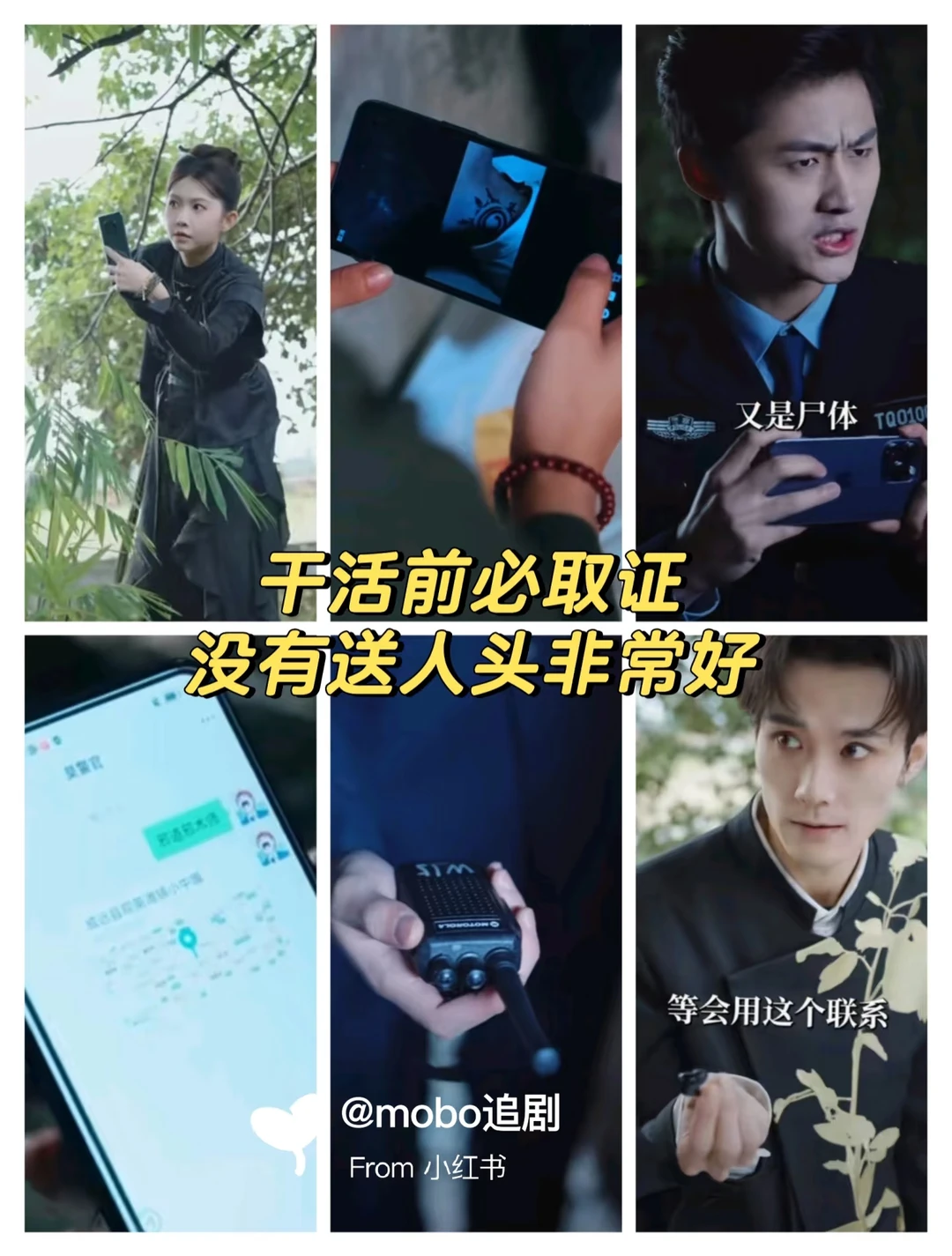 好看高走捉鬼剧,无男主,没有嘴炮节奏快