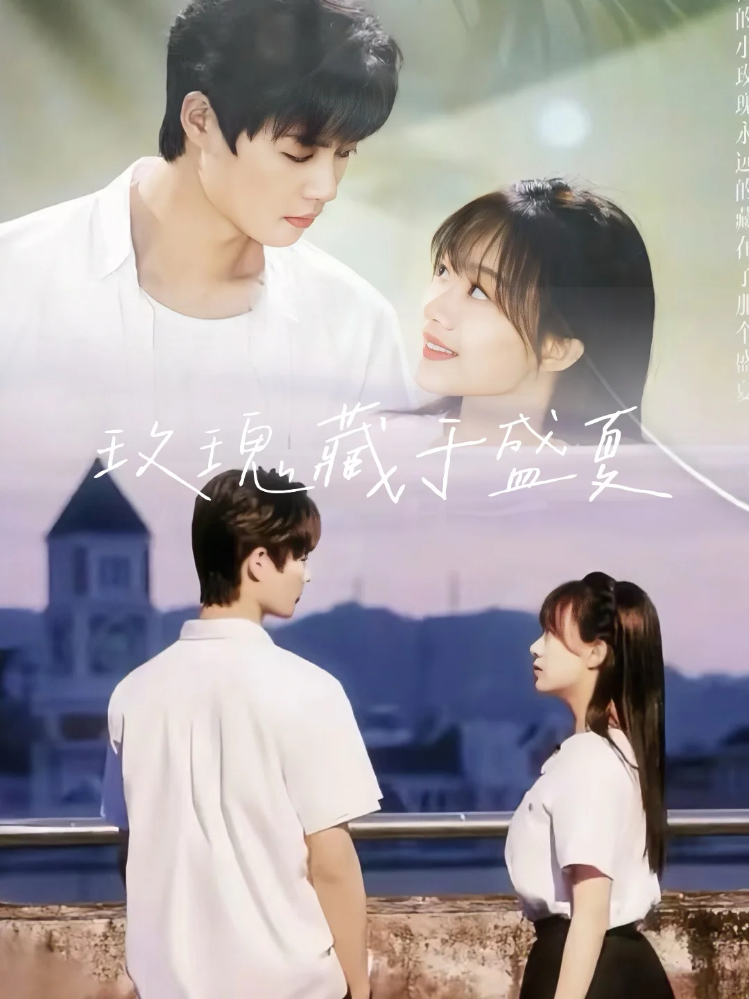 🆘甜度超标！15部封神青春校园短剧推荐。