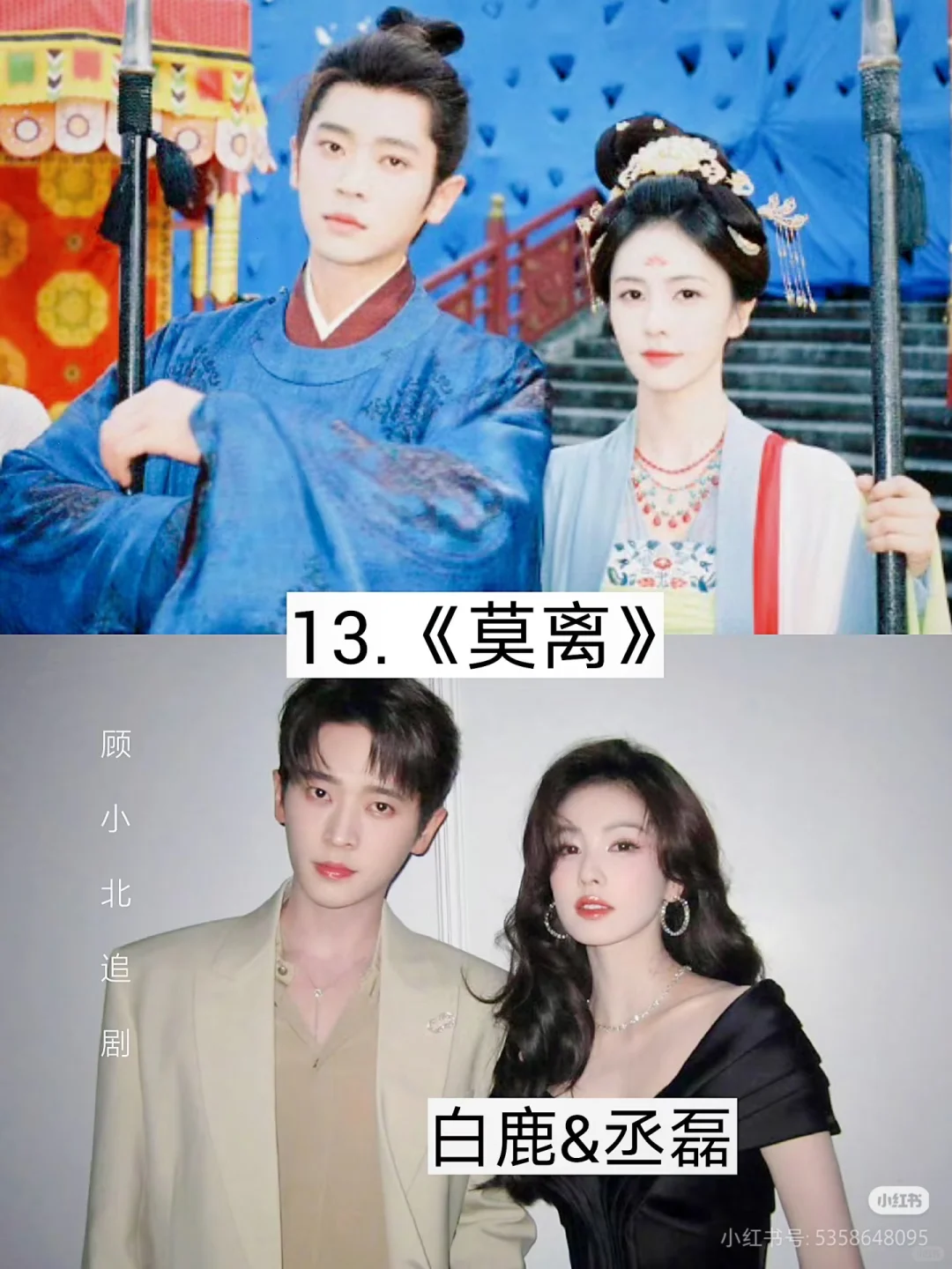 适合N刷的宝藏电视剧