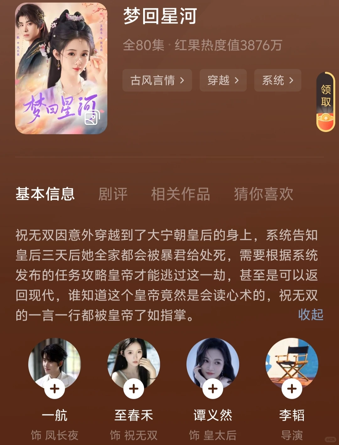 剧荒救星!9部爽虐短剧刷到凌晨不困