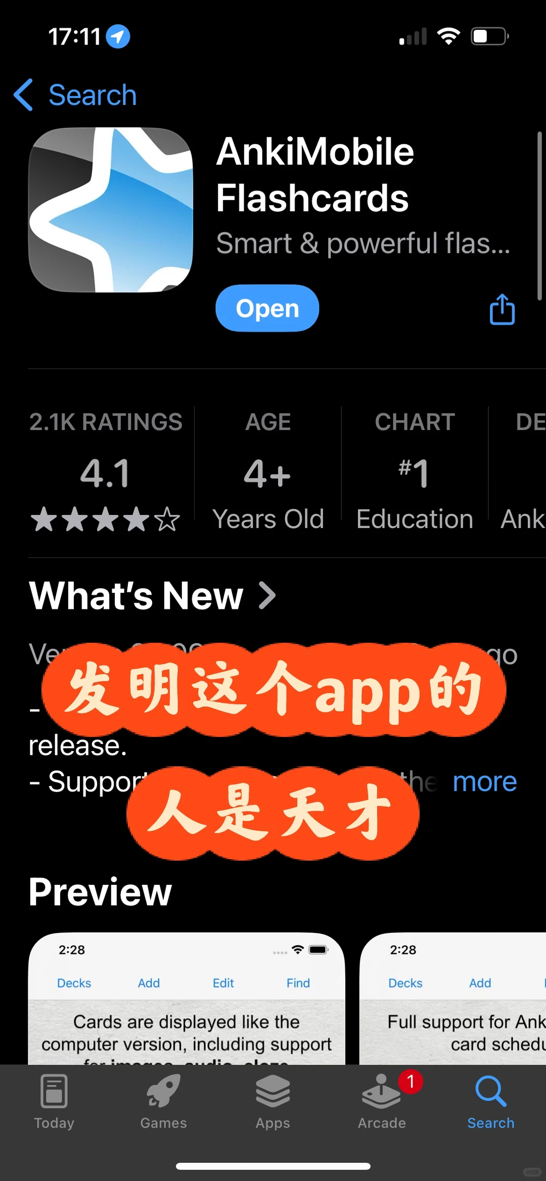 学语言背单词用这一个app就够了(无广)