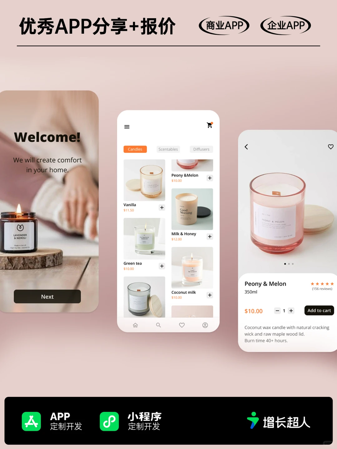 海外商城APP开发分享+报价!!