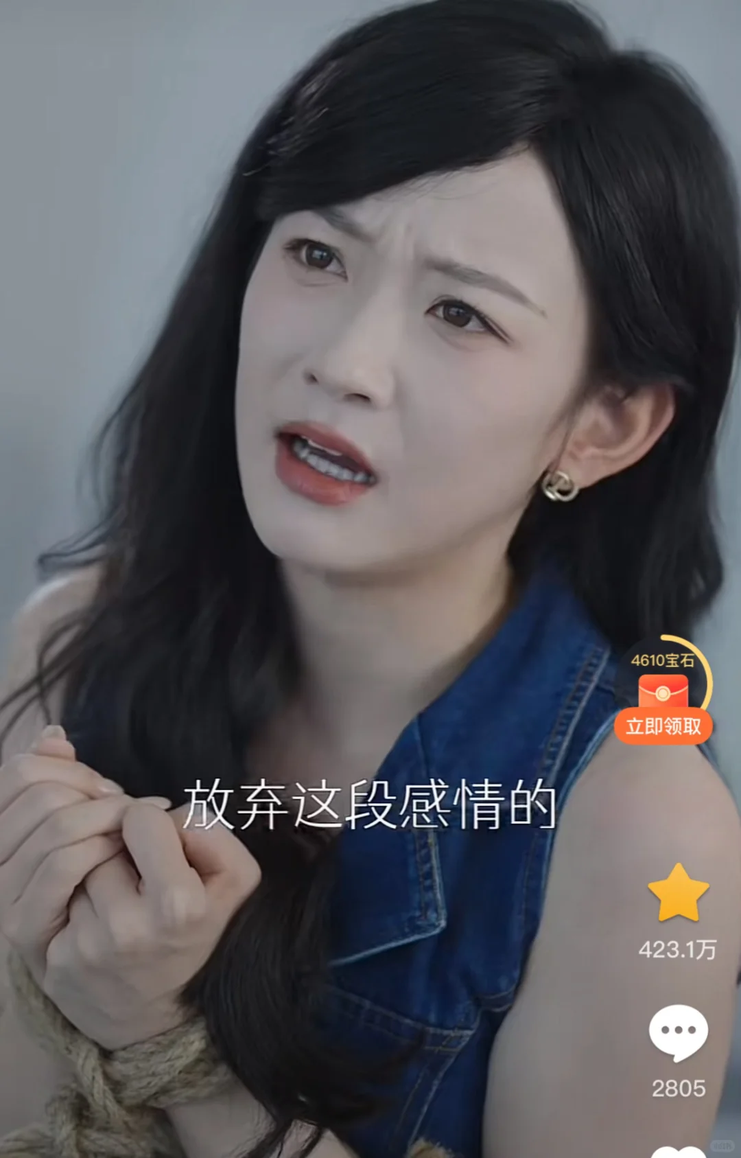 短剧推荐:只为占有你