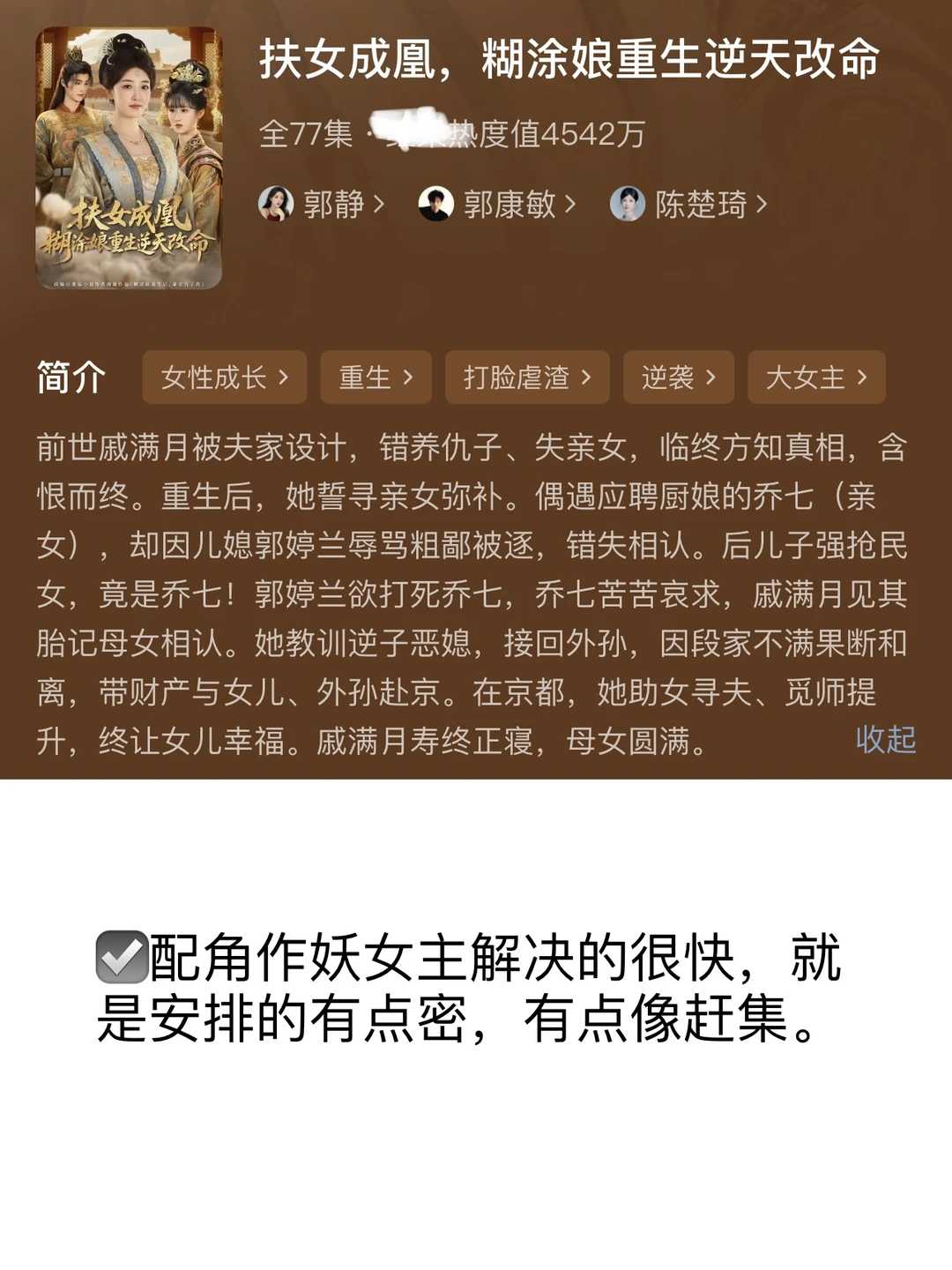 随机17部短剧🙄被创了两记