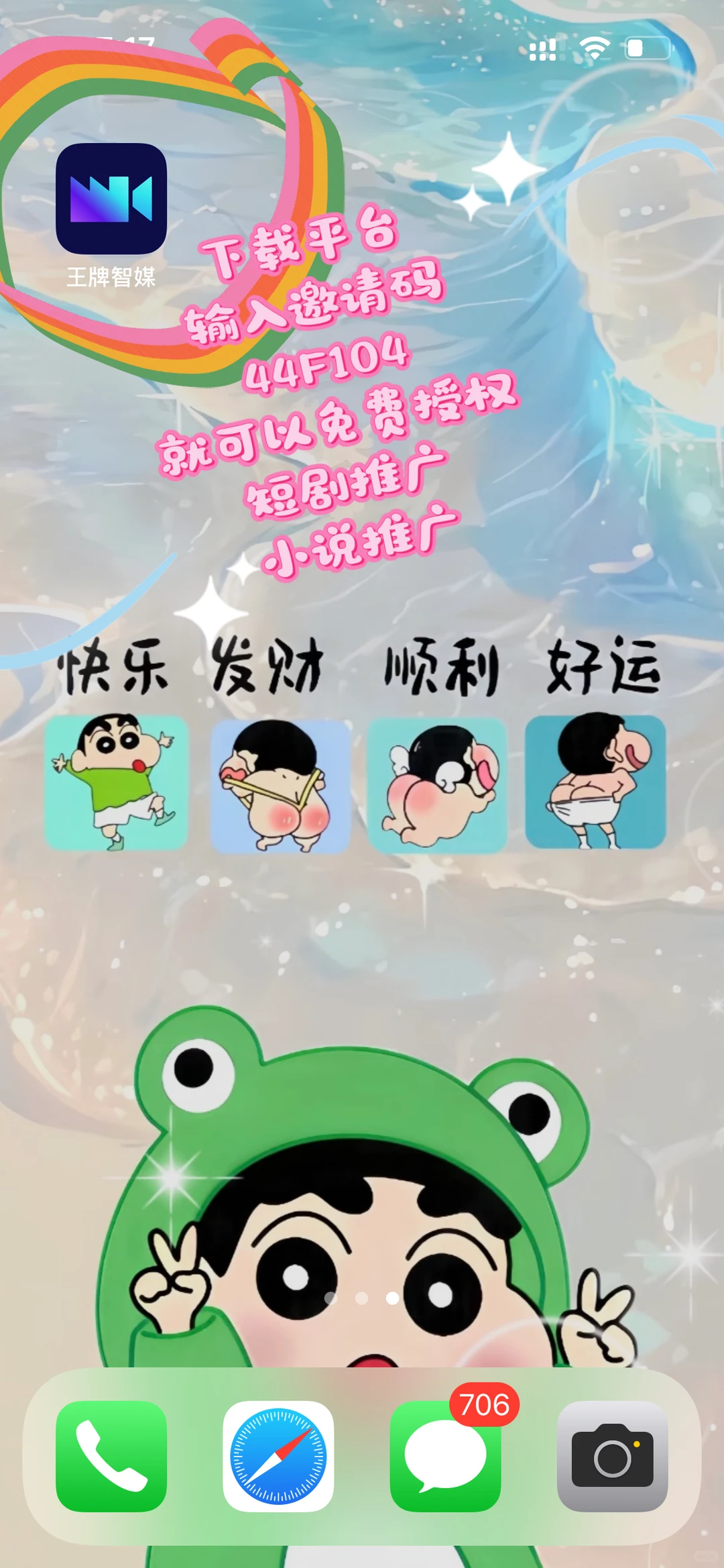 短剧免费推广平台随便用