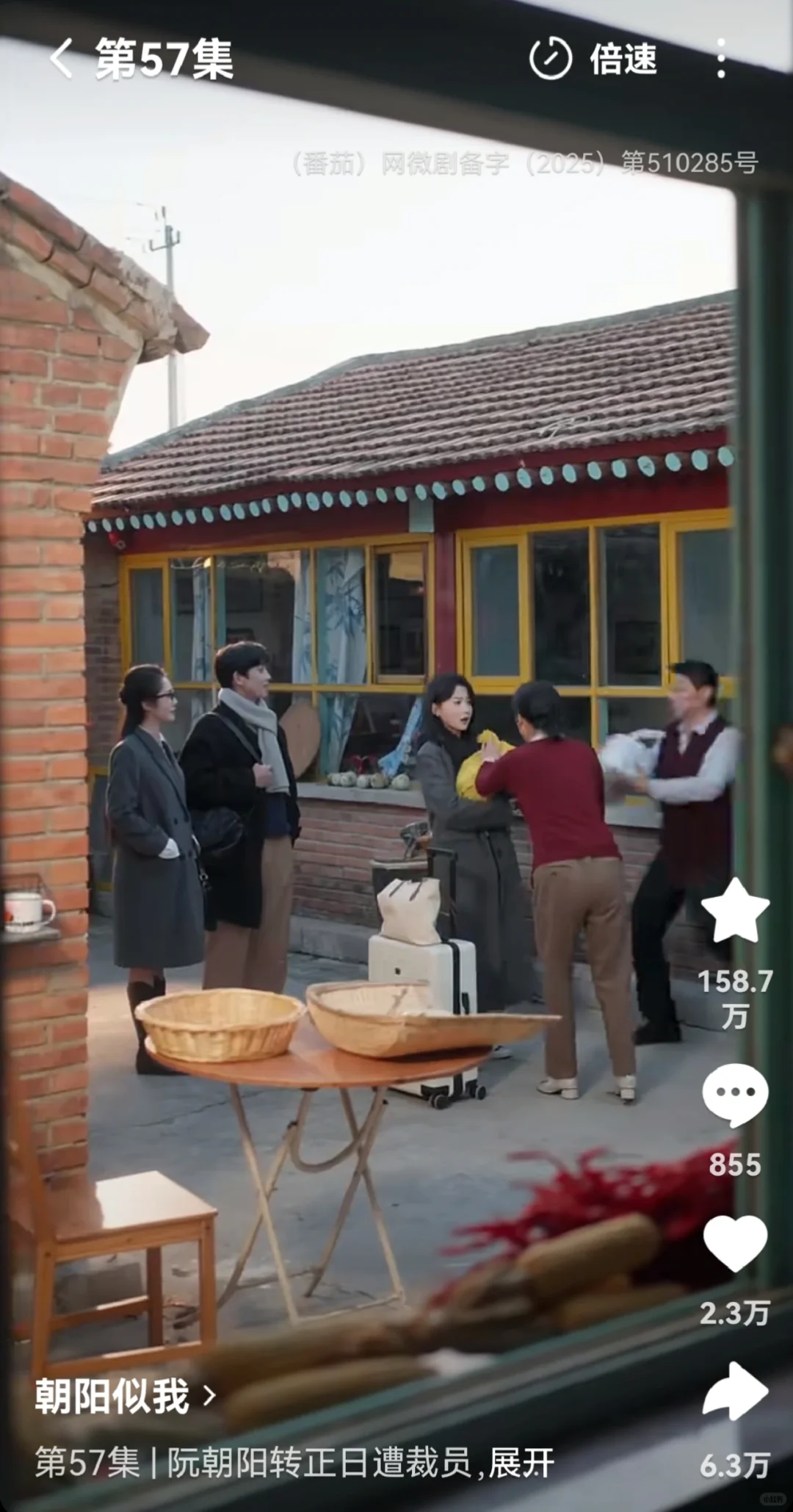 打工牛马必看的励志好剧:《朝阳似我》