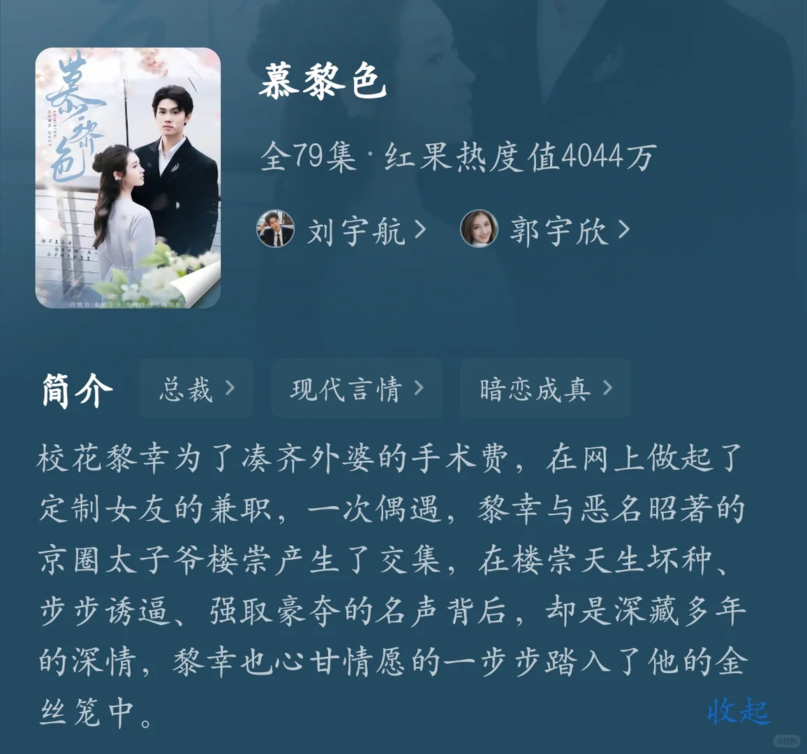 最近好看短剧推荐