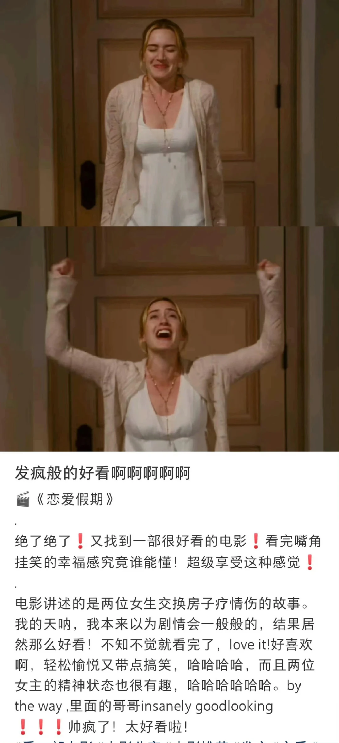 内心多幸福才能拍出这么美好的电影🎬