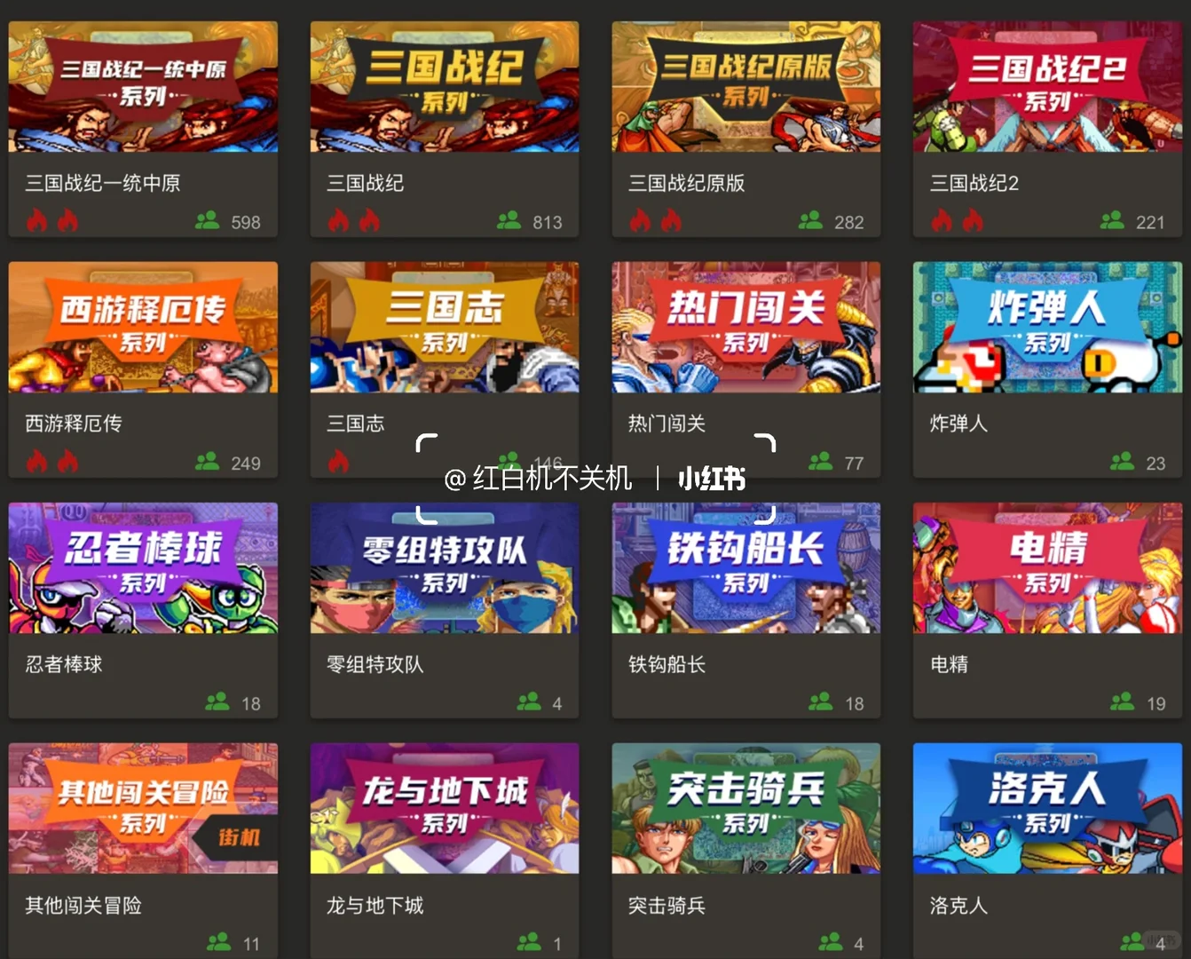 手机也能玩雪人兄弟了❗️