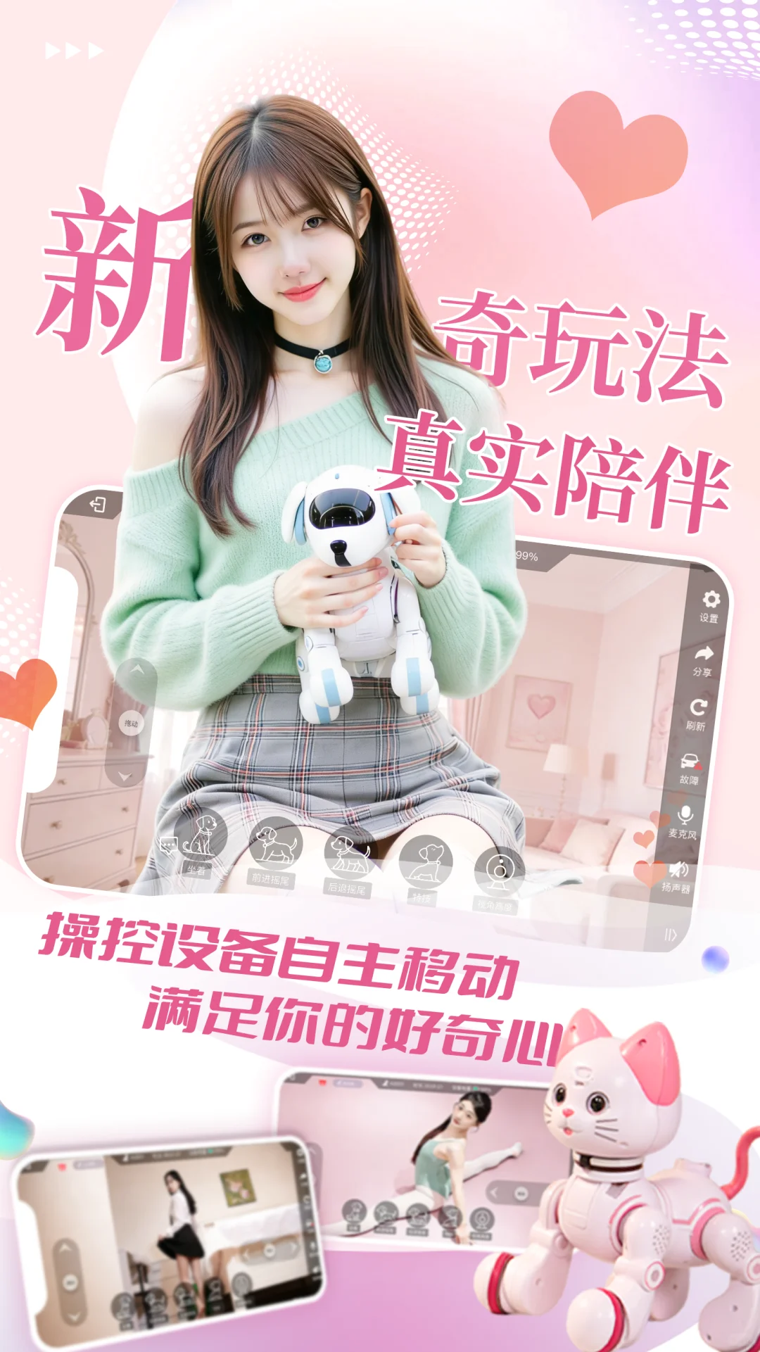 🔥挖到宝!社恐星人狂喜的社交黑科技APP