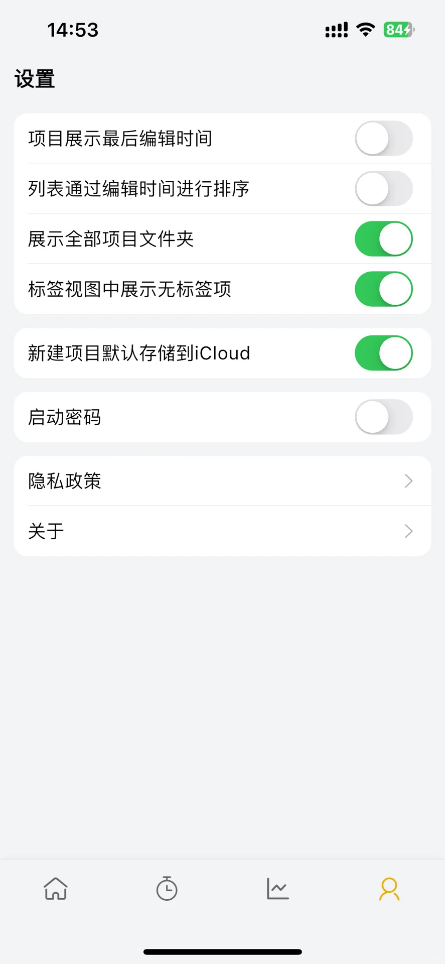 笔记2.0即将上线，支持安卓和iOS