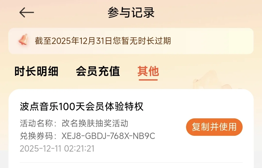 谁懂看电视剧追综艺不用花钱的爽感