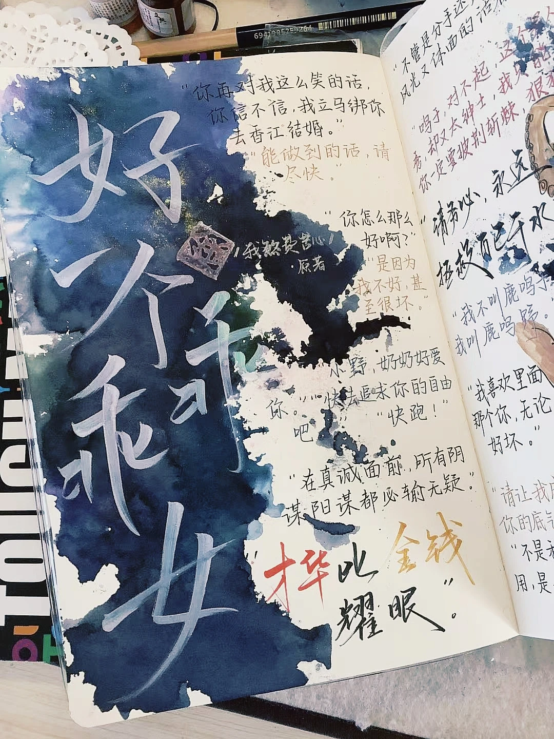 请大数据推给《好一个乖乖女》追剧人!!!