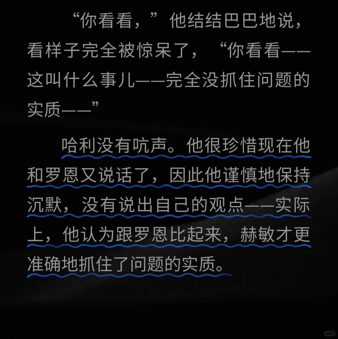 我完全被电影误导了