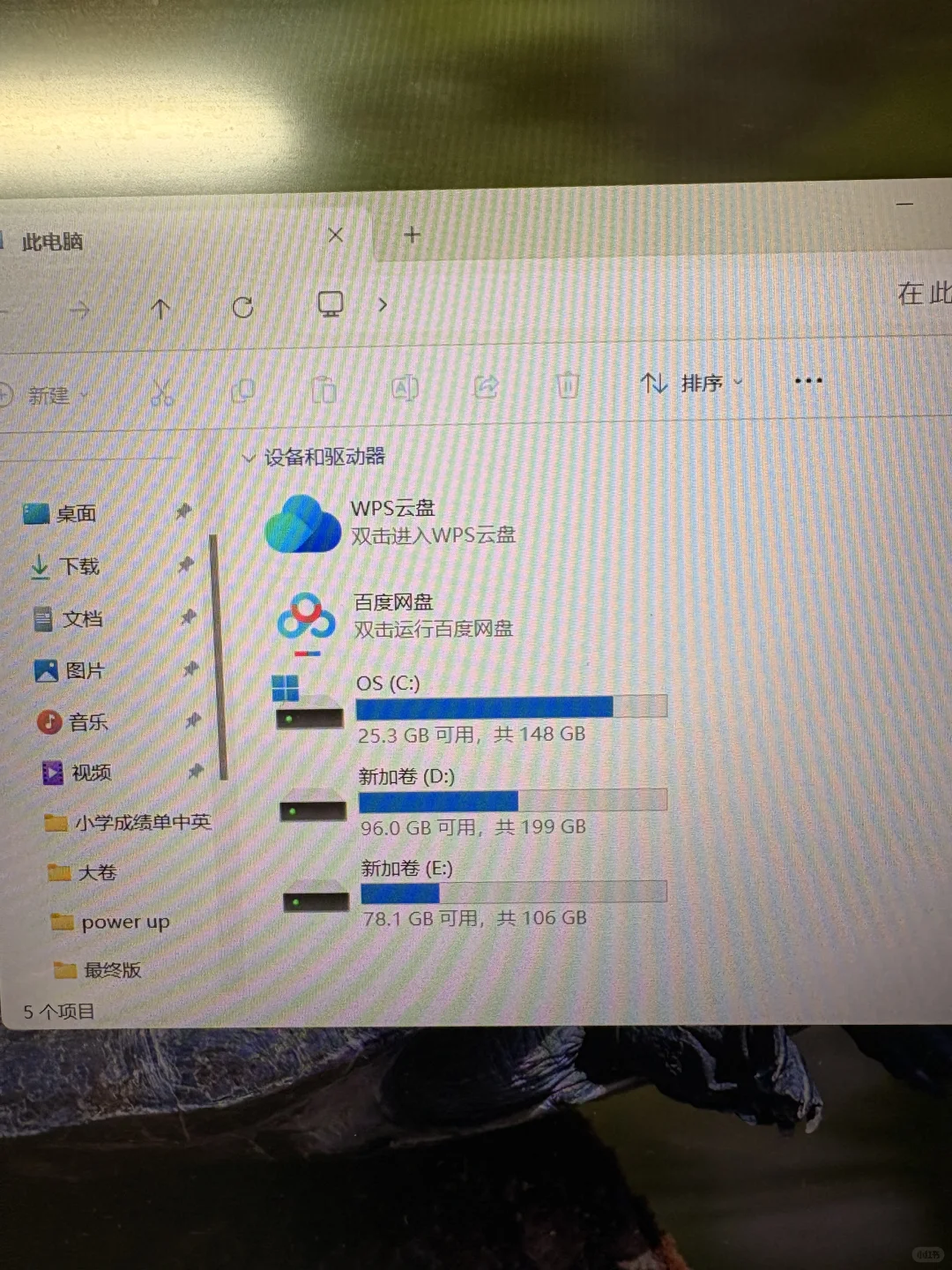 清理c盘空间还是用腾讯电脑管家吧