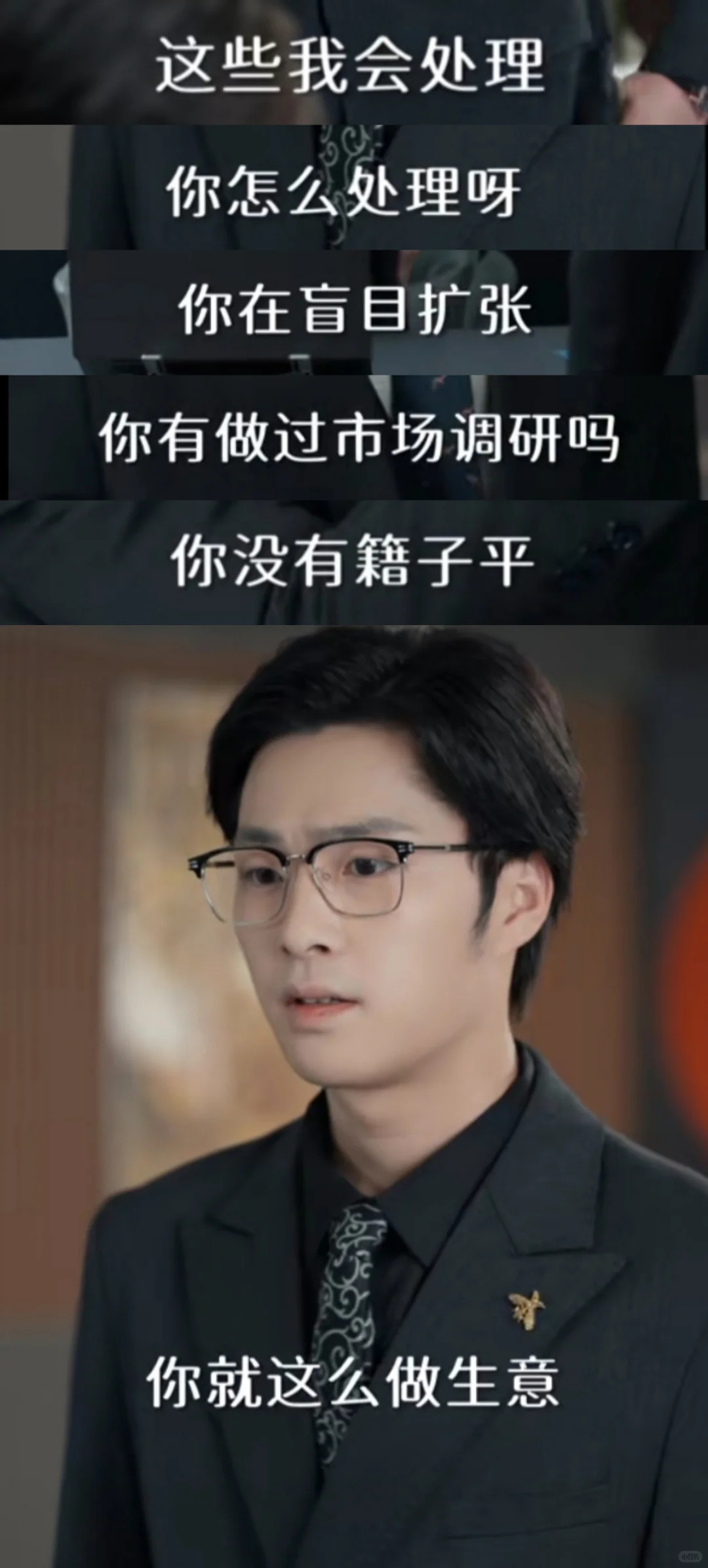 看新短剧 品新男同👀