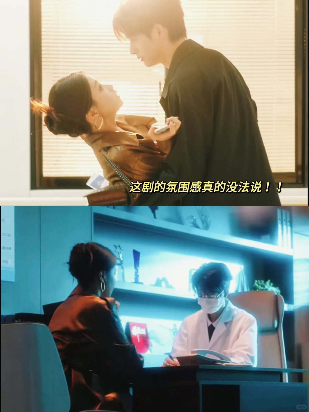 不是高颜值的短剧我不看 实在是太般配 !!