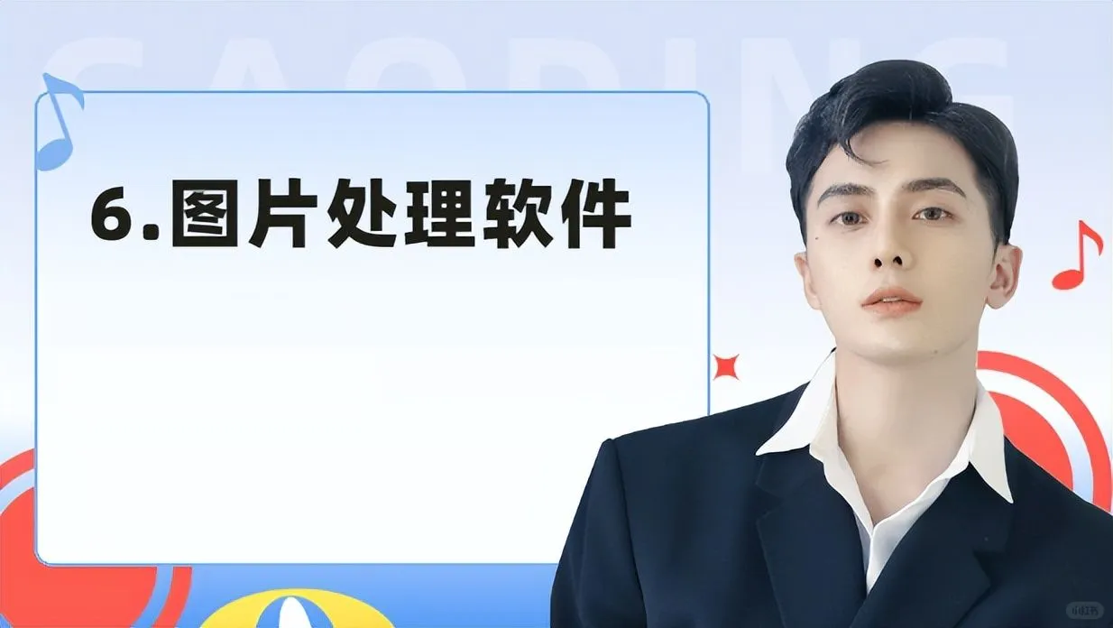 新笔记本电脑到手需要装些什么软件呢?