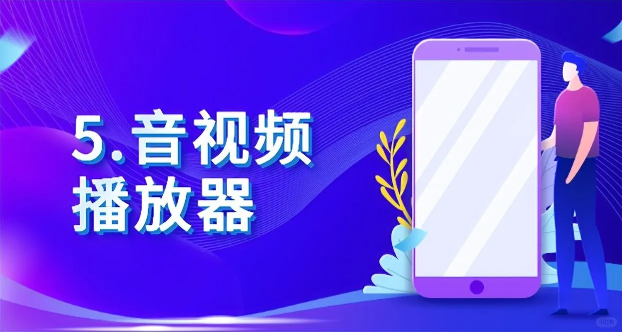 新笔记本电脑到手需要装些什么软件呢?