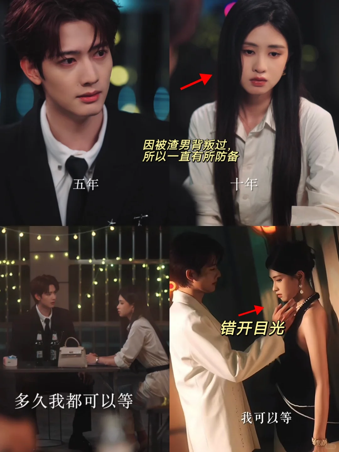 终于等到高颜值新剧!他竟心甘情愿被驯服