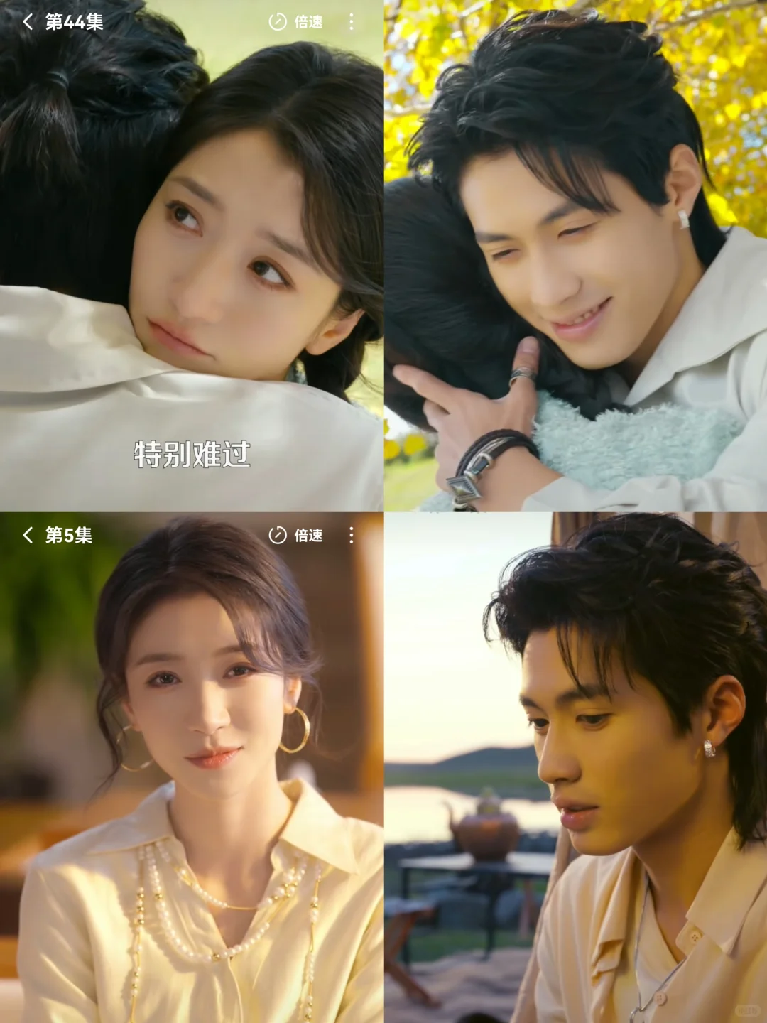 颜值高、感情甜，但剧情差点意思[困懒推荐]