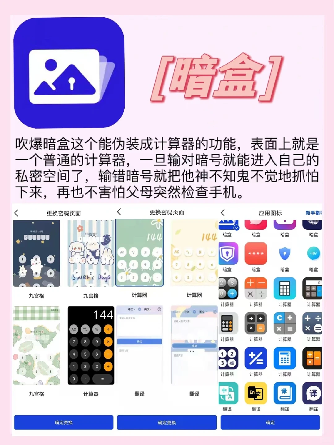 闺蜜推荐的5款奇奇怪怪的APP⁉️敲好玩啊