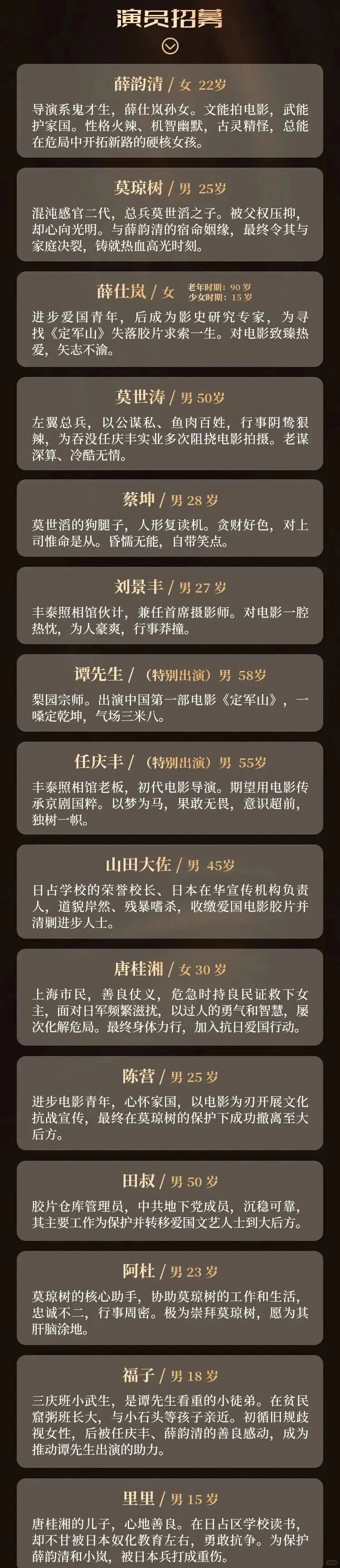组讯丨精品短剧《梦影》