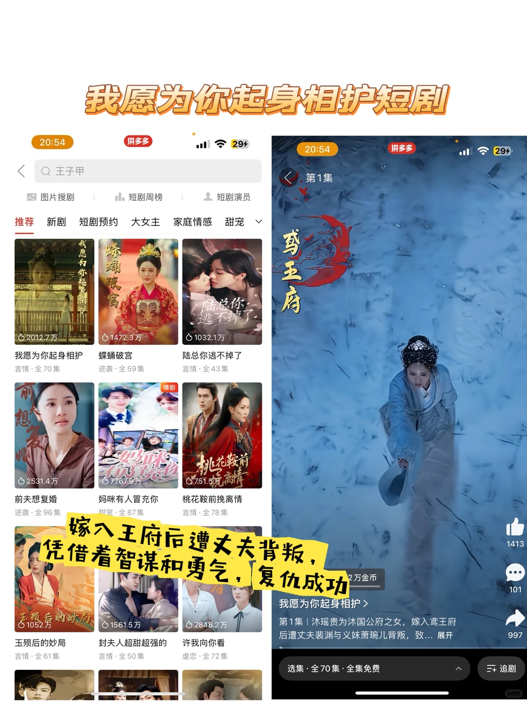 别再花冤枉钱！PDD 免费短剧入口在这