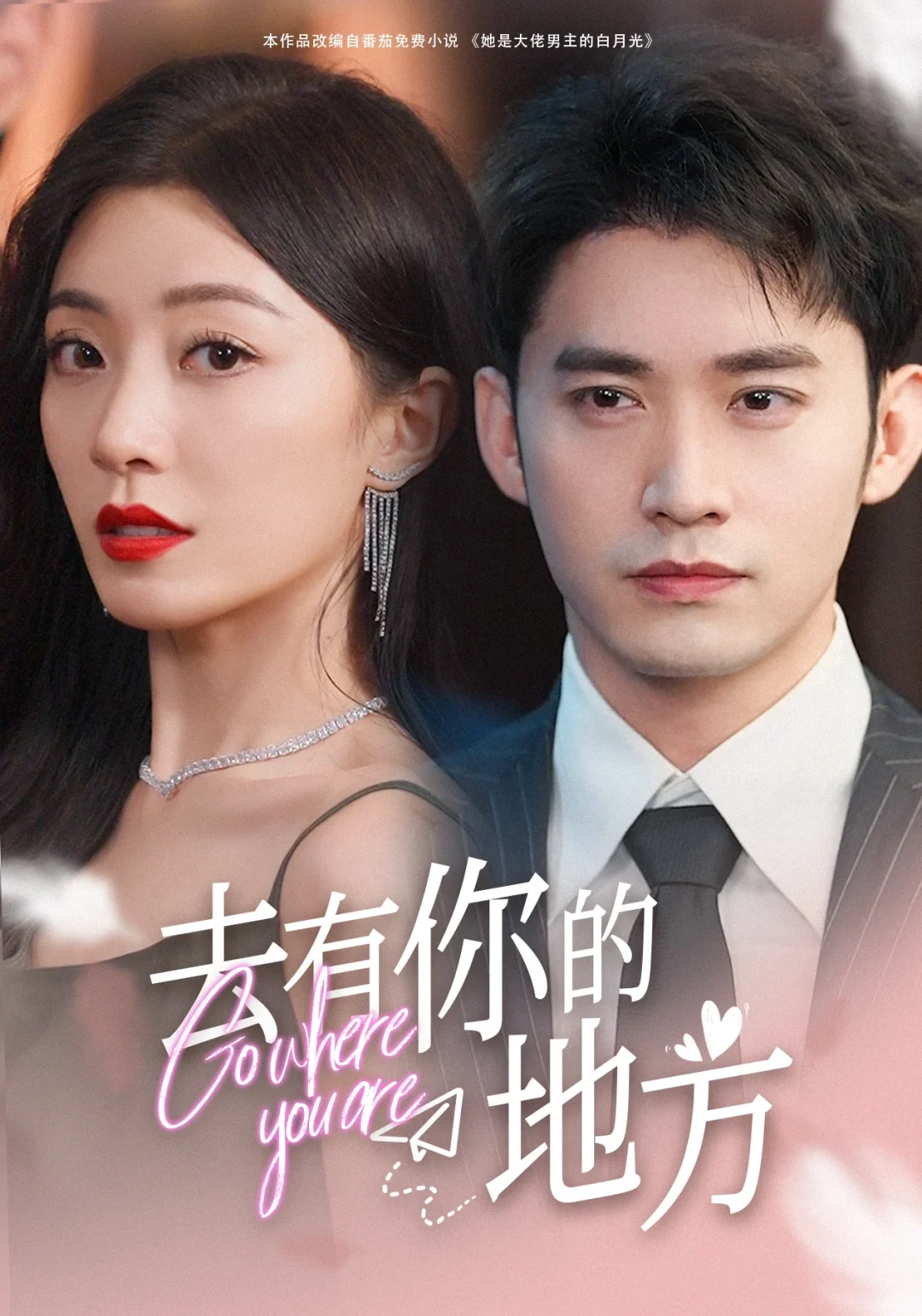 都给我去看这几部必看的热门短剧