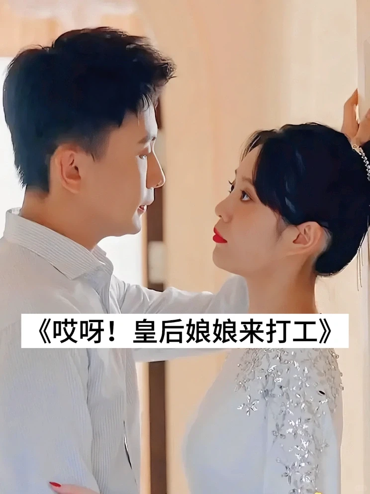 ‼️10部超好看的短剧‼️你最喜欢哪一部