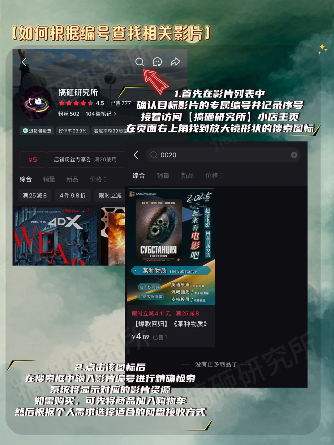 千万别在晚上看!!近期这部伪恐纪录片吓到