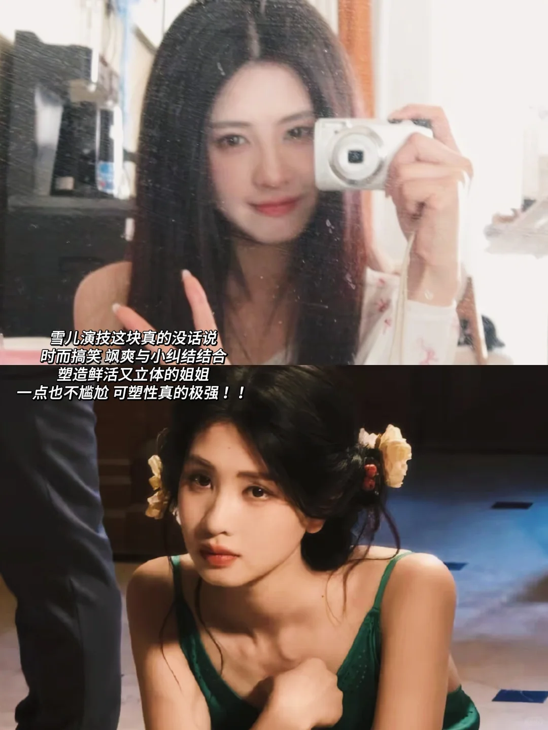 不是高颜值的短剧我不看 实在是太般配 !!