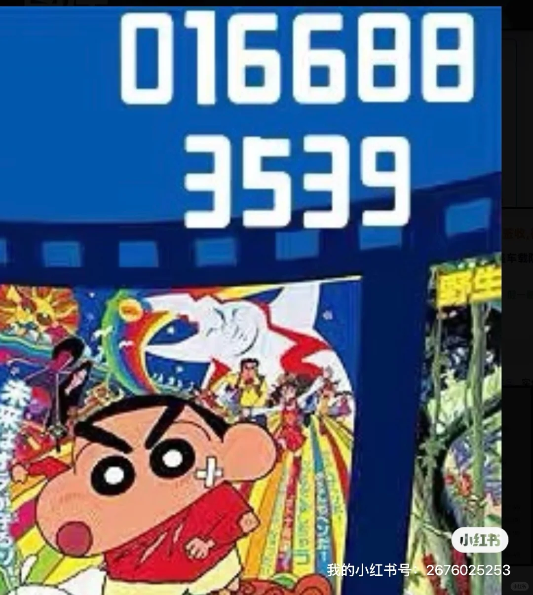 🎬 全马 GSC 电影票每张成人票省 RM6!