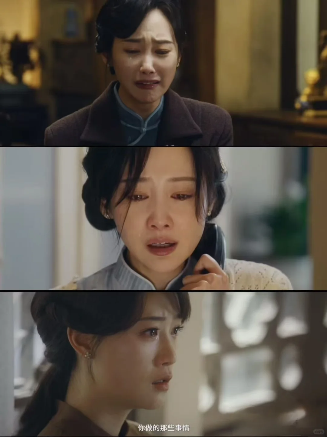 任嘉伦、蓝盈莹《风与潮》首播4集，口碑出