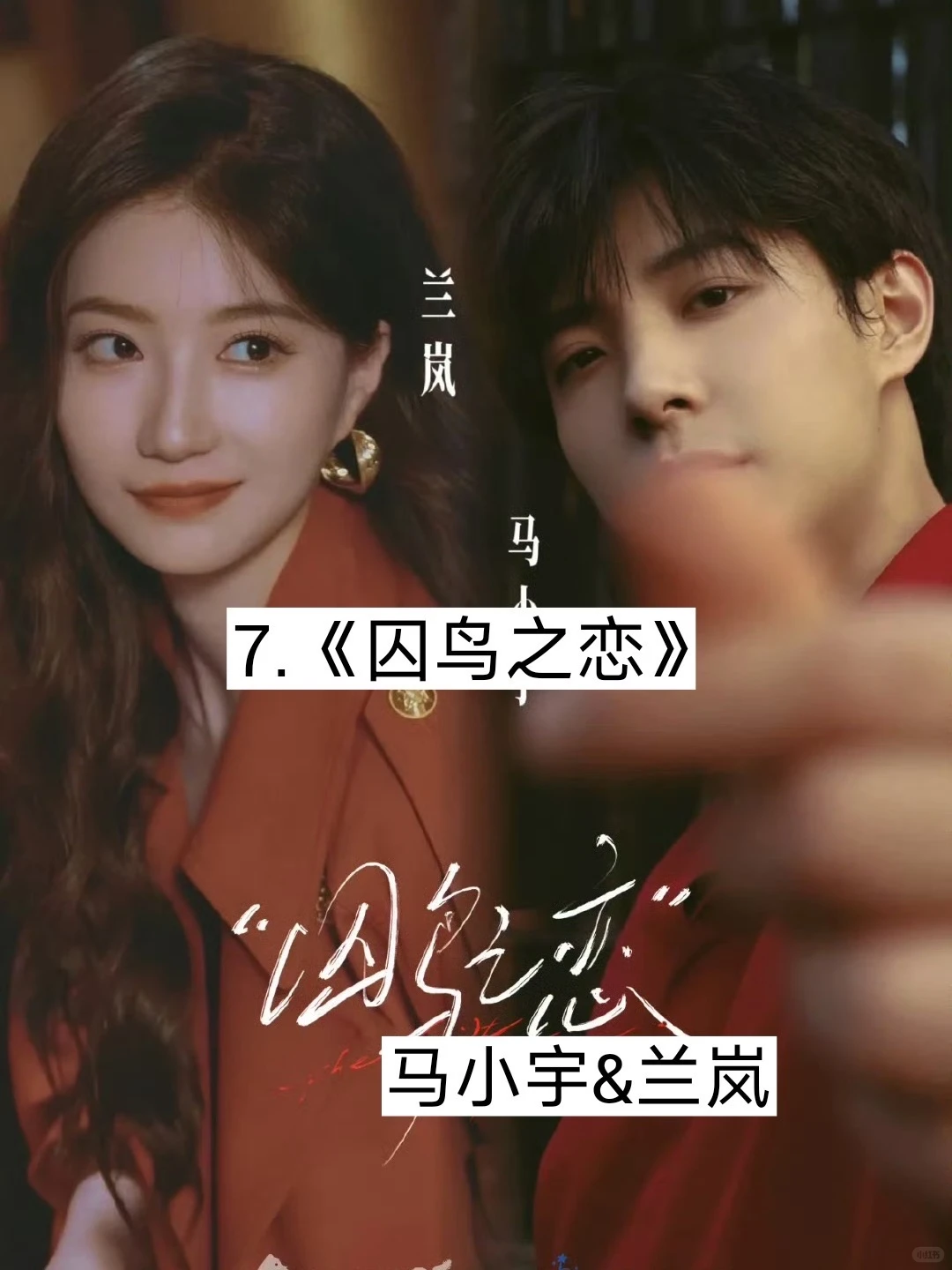 推荐即将上映的微短剧🔥