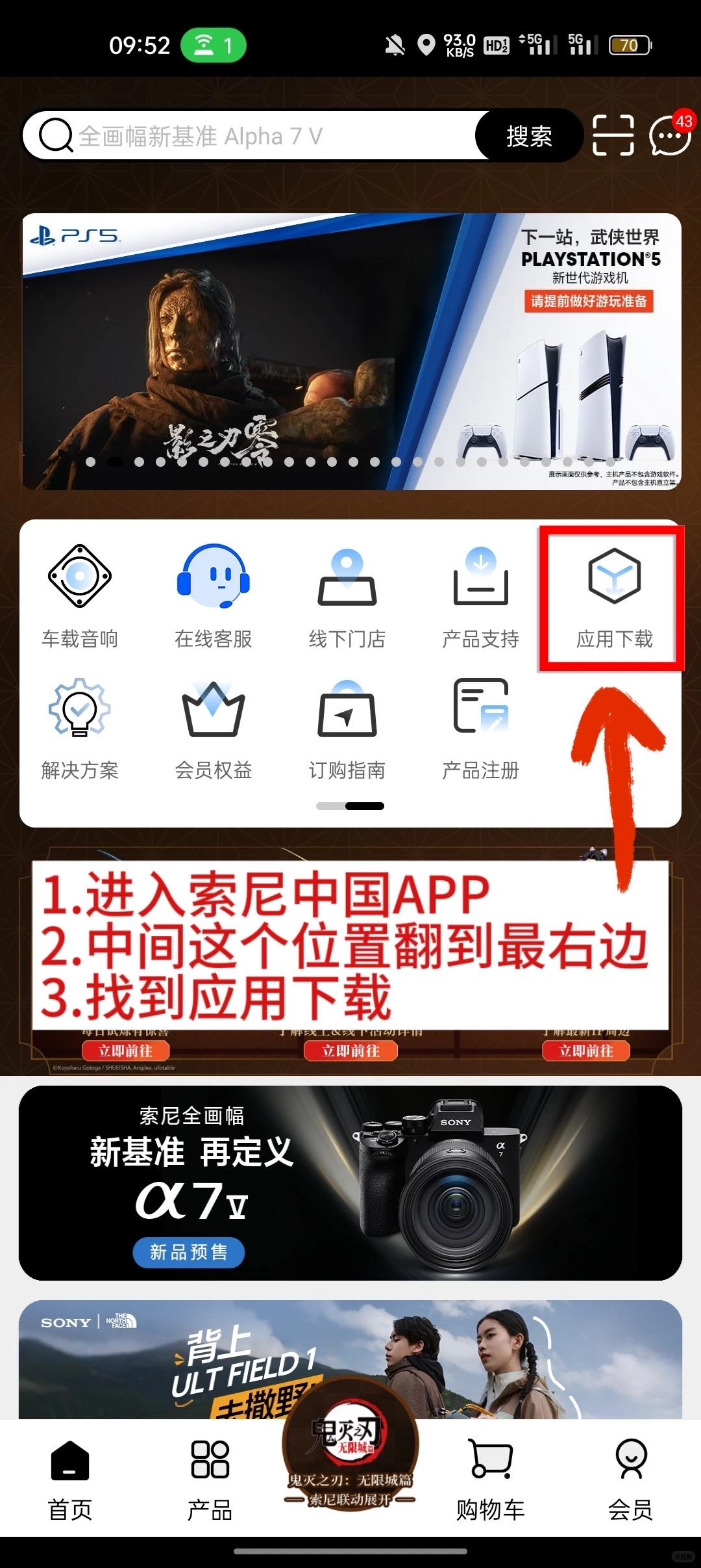 SONY DV｜wifi传输软件下载保姆级教程